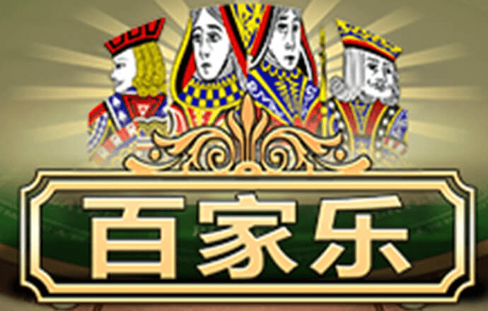 必赢贵宾会3003下载
